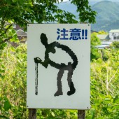 Ý nghĩa nhân văn đằng sau chiếc biển báo kỳ quái ở thành phố Izu